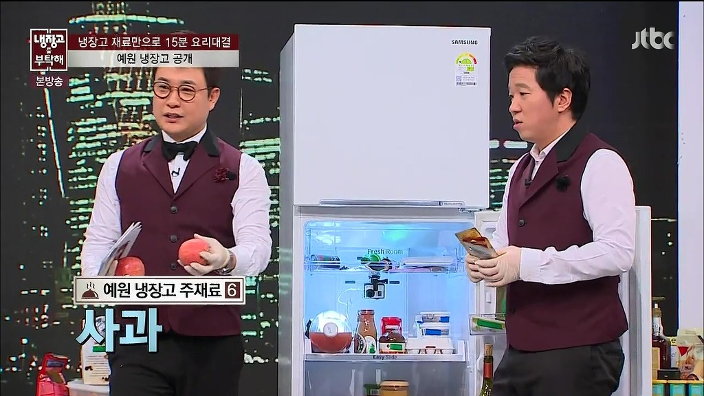 예원이 자취방 냉장고 | 인스티즈