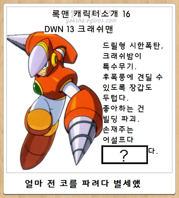 12시 전에 올리는, 오늘자 최신 보케테 | 인스티즈