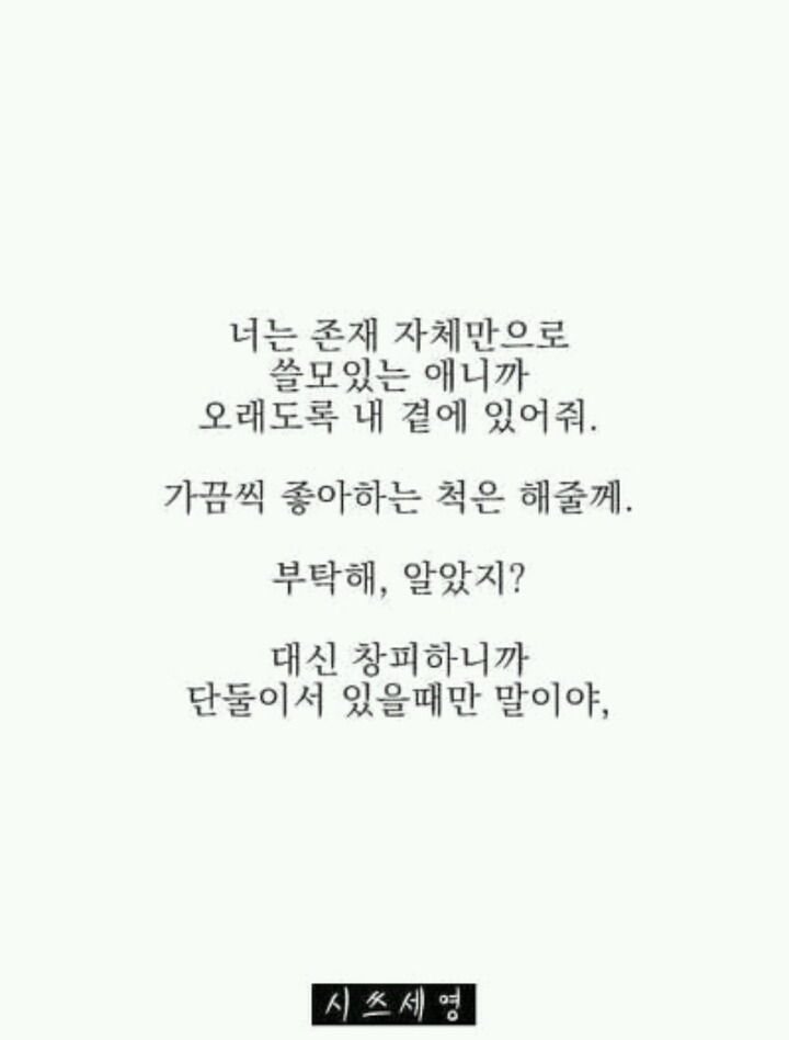 한번씩 봐줘야되는 어장관리.jpg | 인스티즈