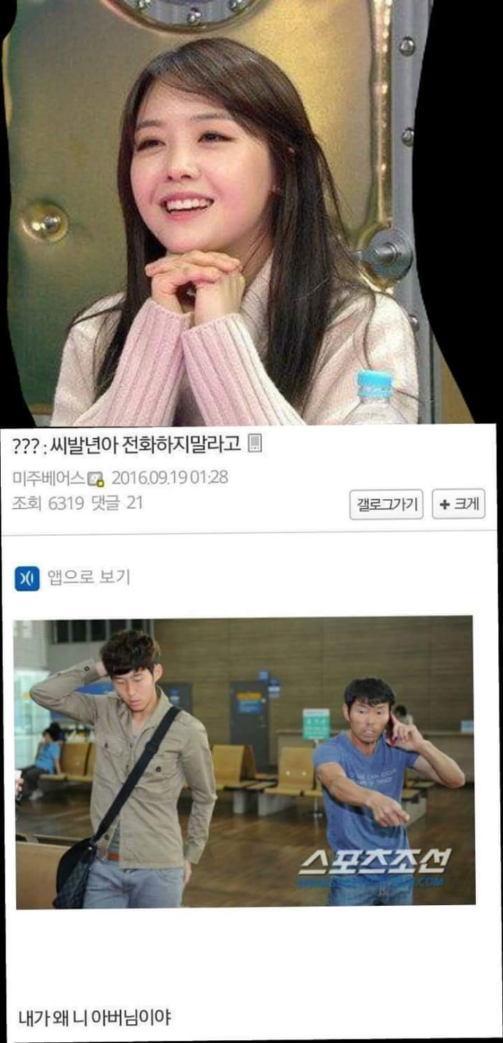손흥민 1어시후 다시 시작된 해축갤.JPG | 인스티즈