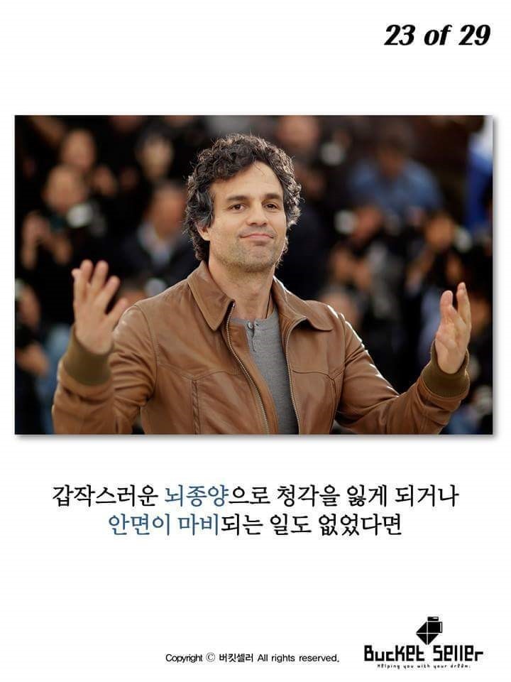 800번의 오디션을 떨어진 배우 | 인스티즈