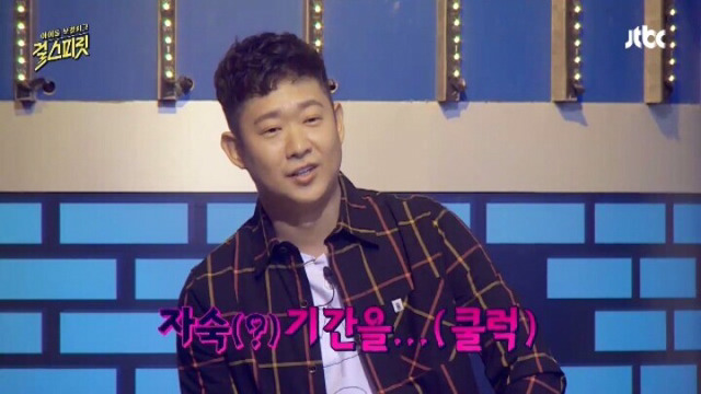 아무 잘못한거 없이 1년간 자숙기간을 가진 연예인 | 인스티즈