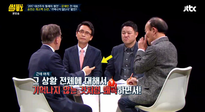 송민순 회고록에 대한 문재인의 입장과 유시민이 문제삼은 부분의 워딩 | 인스티즈