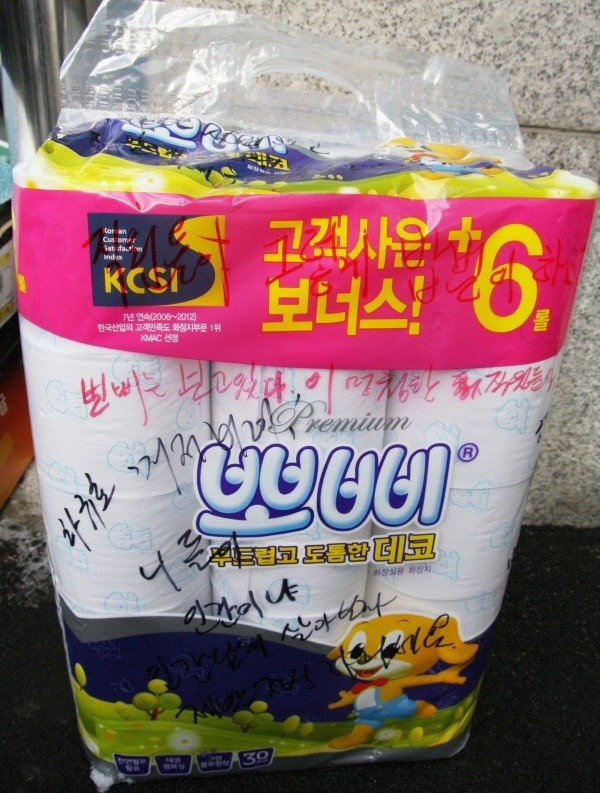 직지농협 이미지