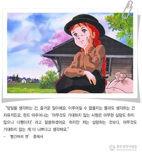숨돌리기 이미지
