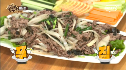 맛있는 녀석들 월남쌈.jpg | 인스티즈