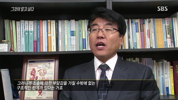 [그것이알고싶다] 할인으로 광고하고 그 할인비 보험으로 받아내려 환자 맹장 담낭 맘대로 떼어내는 의사 (신해철 외) | 인스티즈