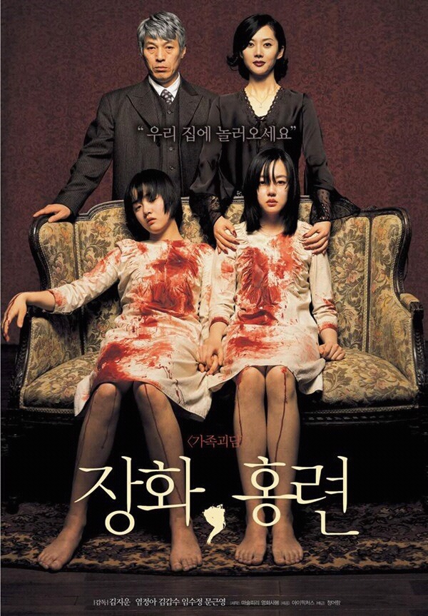 청룡영화상에서 신인여우상/여우주연상을 모두 수상한 여배우 4인 | 인스티즈