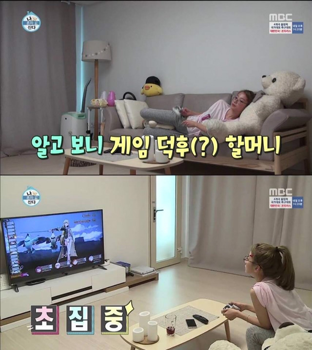 나혼자산다 레인보우 지숙 | 인스티즈