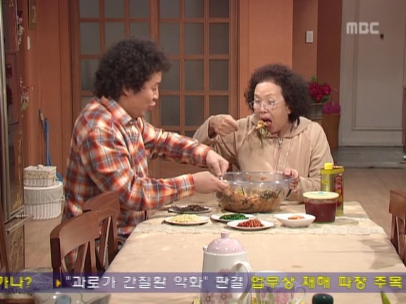 [거침없이하이킥] 박해미가 오케이 해줘야 안심되는 문희 ㅋㅋㅋㅋㅋ.jpg | 인스티즈