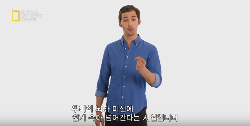 영상 속 마술사가 당신의 마음을 읽는다! | 인스티즈