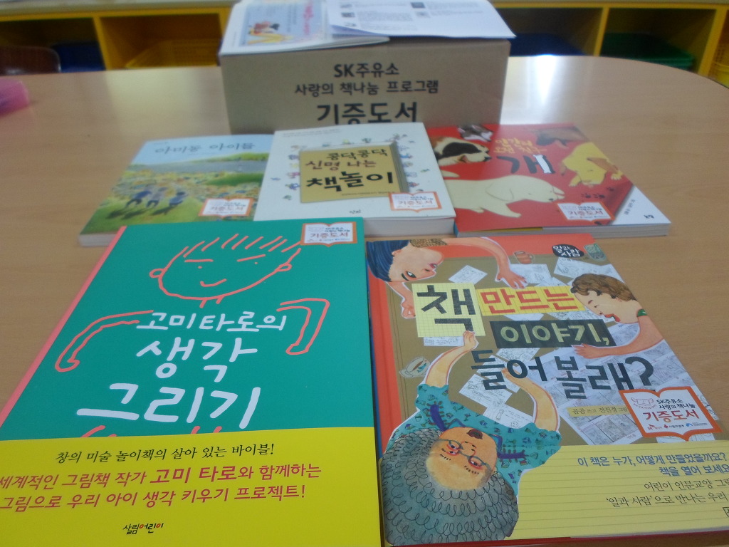 신명주유소 이미지
