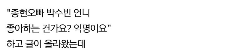 계속해서 고통받는 프듀 연습생들 | 인스티즈