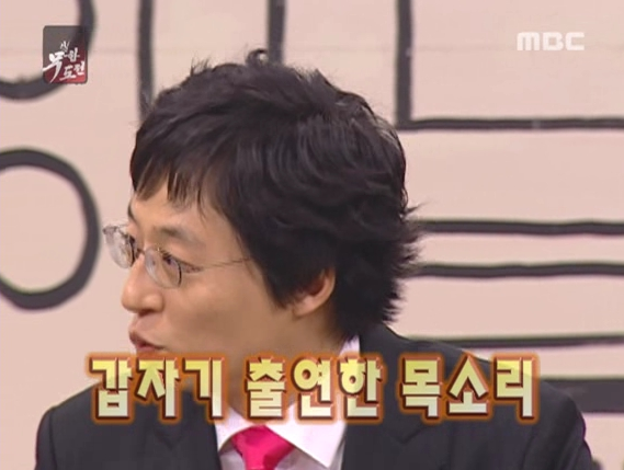 [무한도전] 사실상 무한도전 제일 꿀잼시절.jpg | 인스티즈