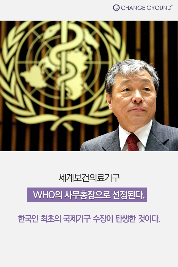 UN과 세계가 존경한 한국인 영웅 | 인스티즈