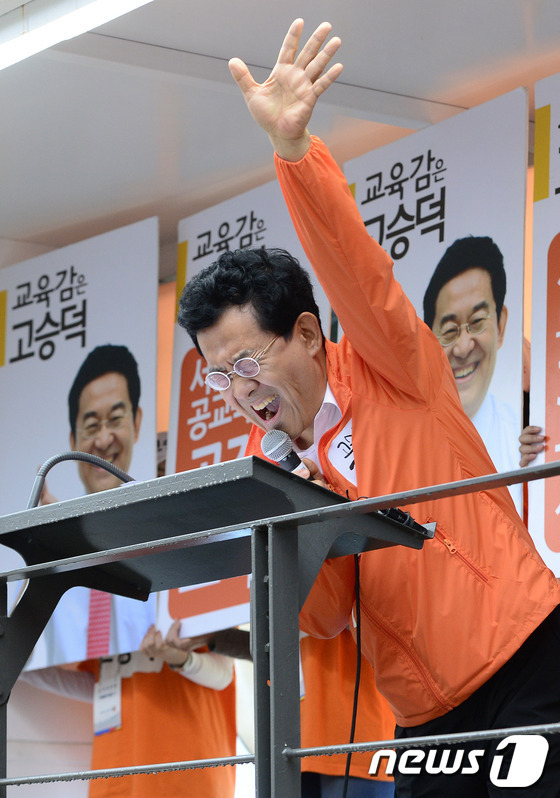 정치계 레전설 | 인스티즈