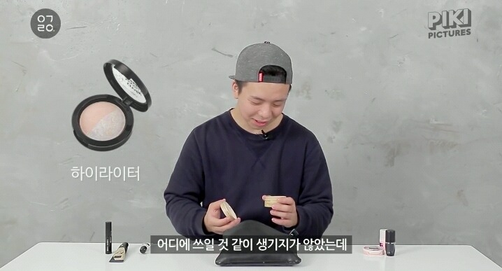 남자들에게 화장을 시켜봤다 | 인스티즈