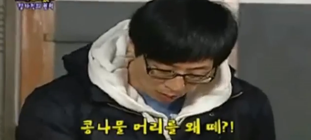 김종국만 할수있는 무시무시한 개그.jpg | 인스티즈