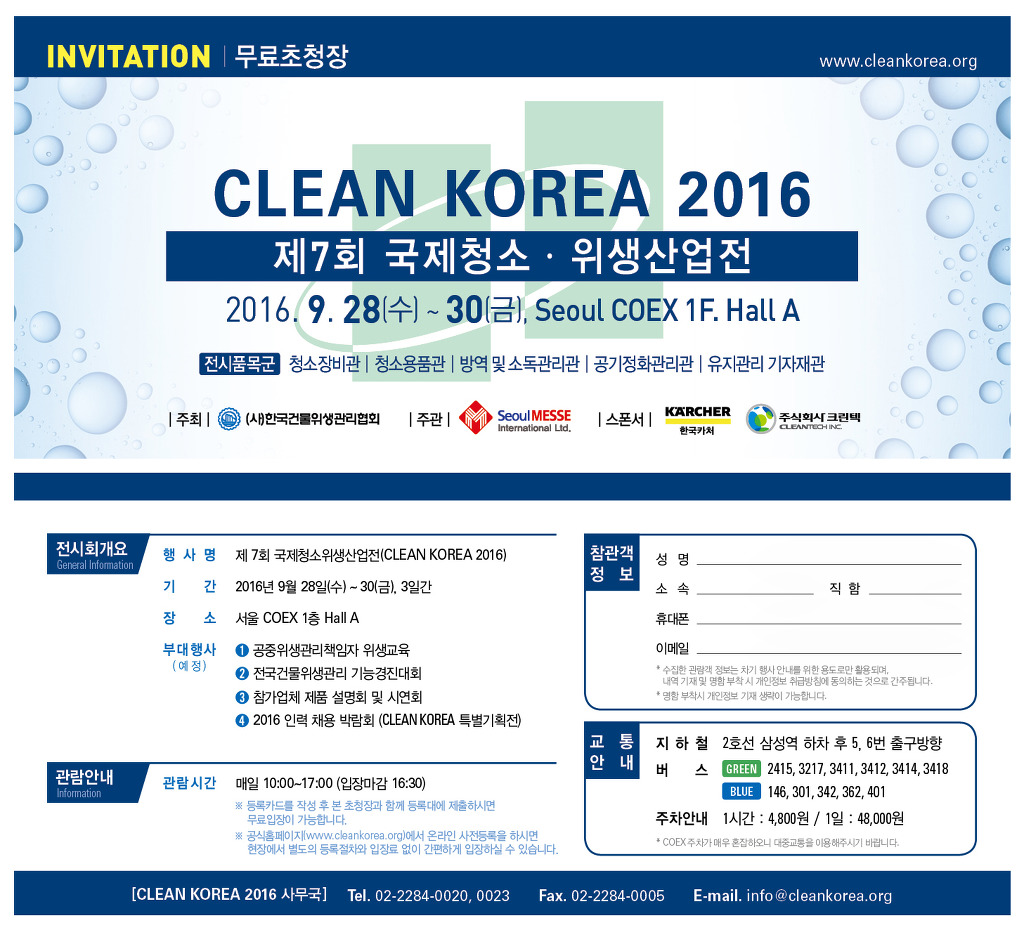 유일산업 이미지