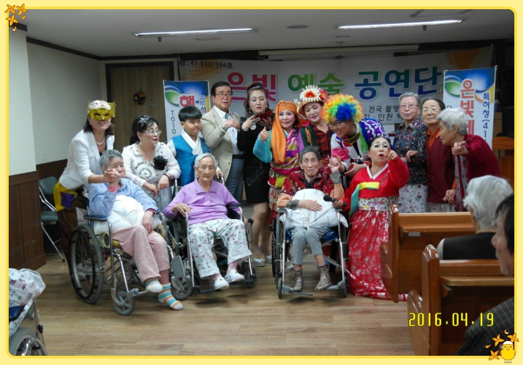예지요양병원 이미지
