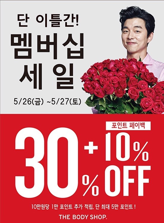 더바디샵 이미지