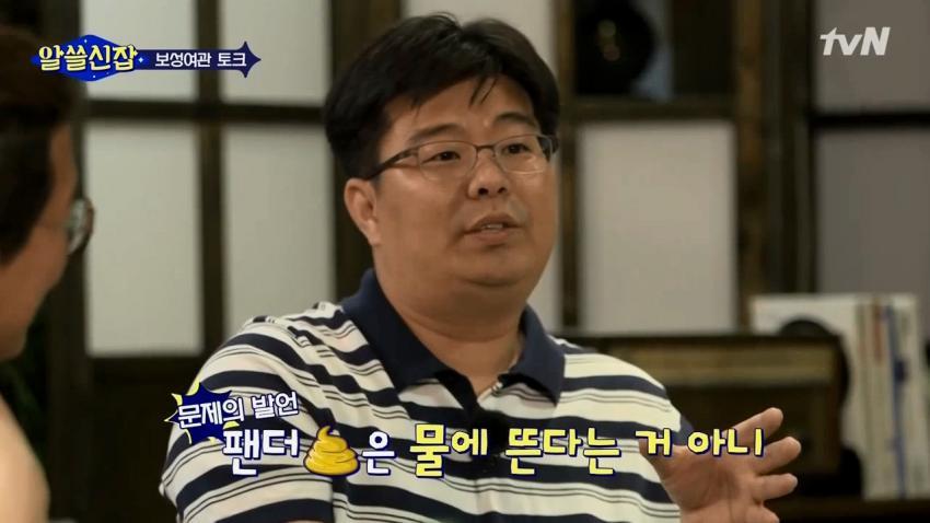 이과생의 소개팅.jpg | 인스티즈