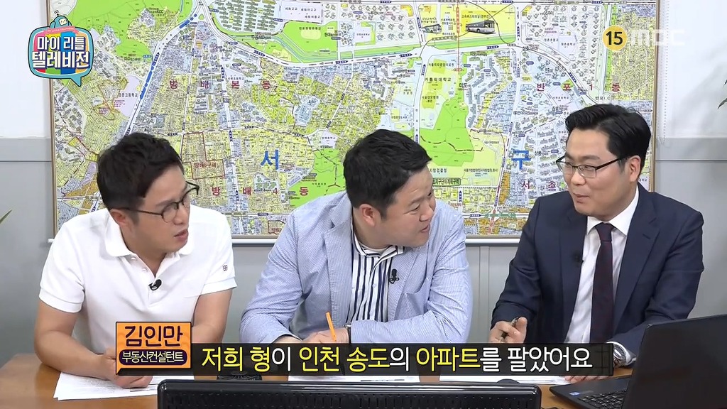 부동산 전문가 친형의 양도세를 안내는법.jpg | 인스티즈