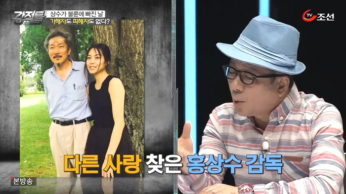 홍상수 김민희 불륜설에대한 이봉규 생각 | 인스티즈