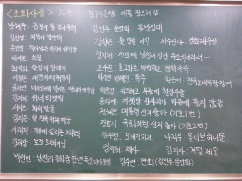 여고생들의 조퇴사유 | 인스티즈