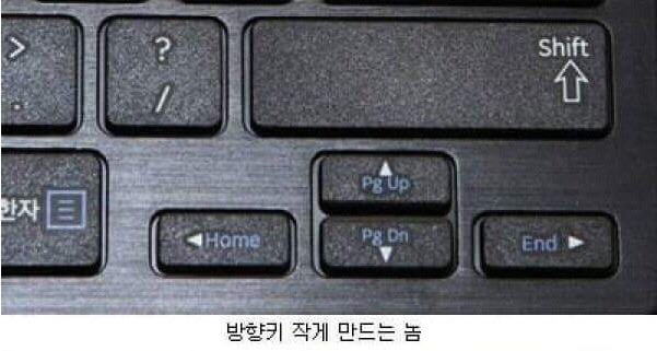 시룸의 키보드 유형들 | 인스티즈