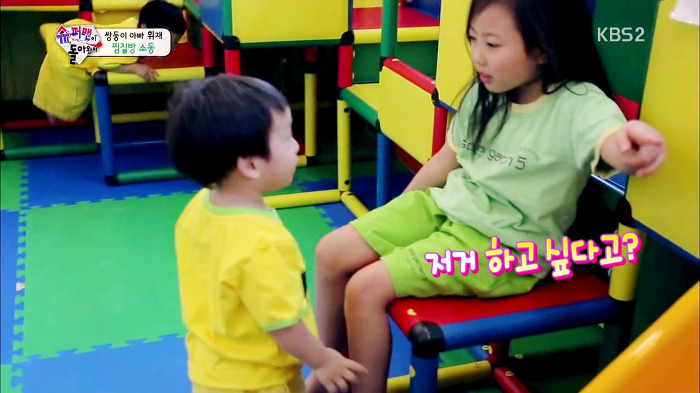 [슈퍼맨이돌아왔다] 성장하면서 사교성 폭발하고 있는 이서언ㅋㅋㅋㅋㅋ.JPG | 인스티즈
