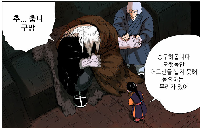 네이버웹툰 호랑이형님 지금까지 나온 캐릭터들 전투력 순위 | 인스티즈