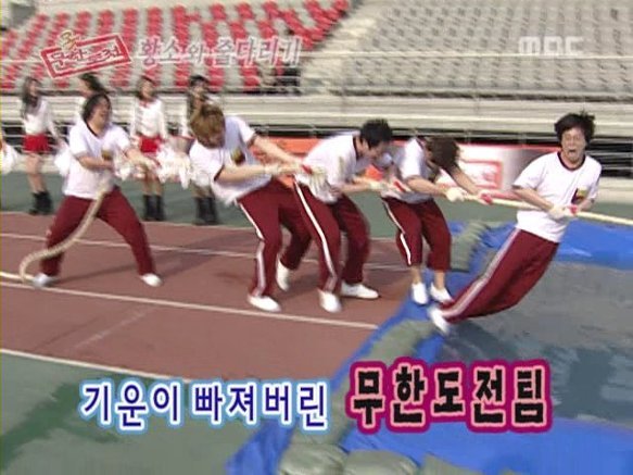 무한도전이 이렇게까지 커지리라고는 상상도못했던 그시절 | 인스티즈