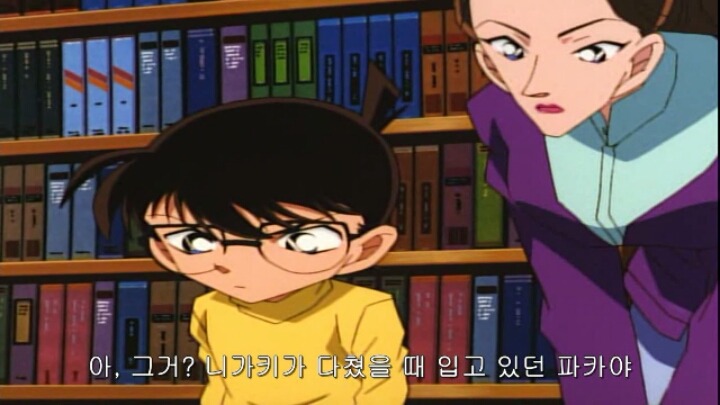 [명탐정코난] 발렌타인의 진실(추리편) 6(완) | 인스티즈