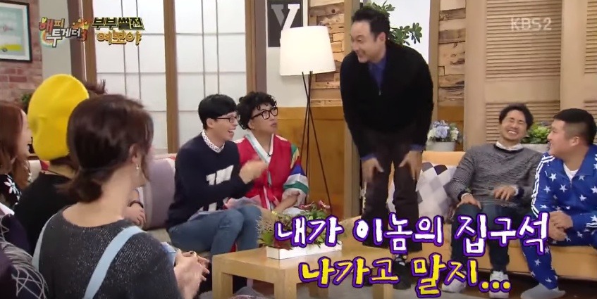 장영란과는 단 1초도 같이 살기 싫다는 김수용 ㅋㅋ | 인스티즈