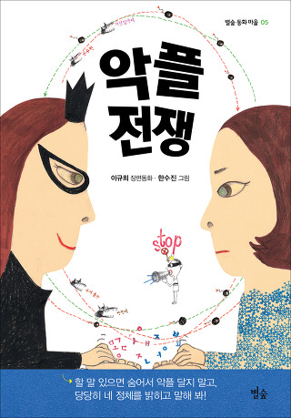 별숲 이미지