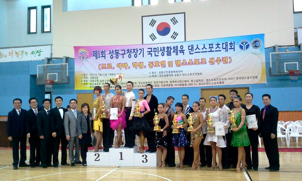 성동구민종합체육센터 이미지