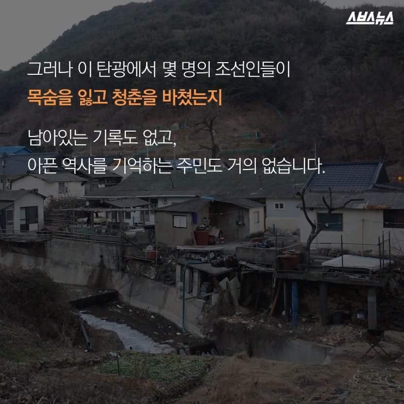 한국의 지옥 마을을 알린 사람들 | 인스티즈