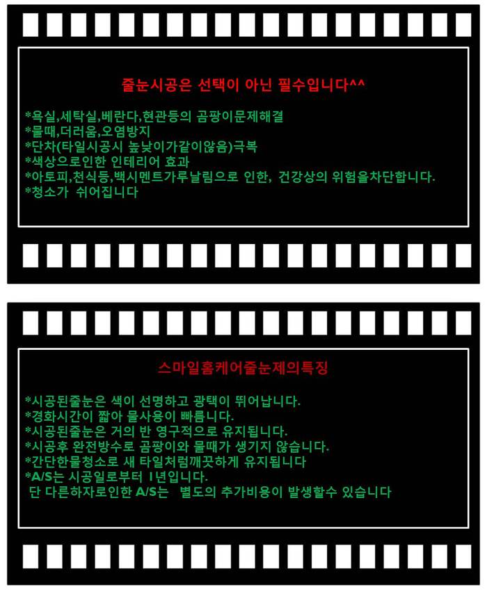 스마일홈케어 이미지