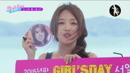 걸스데이 비글미 폭발.gif | 인스티즈