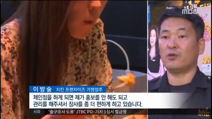 월급쟁이보다 못한 사장님 | 인스티즈