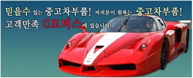 레젼드모터스 이미지