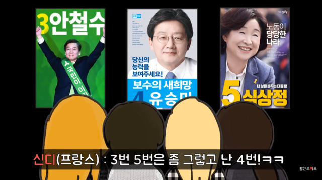 외국인들이 본 대선후보의 첫 인상.jpg(부제:사람은 늙으면 자신의 성격대로 얼굴이 변한다) | 인스티즈