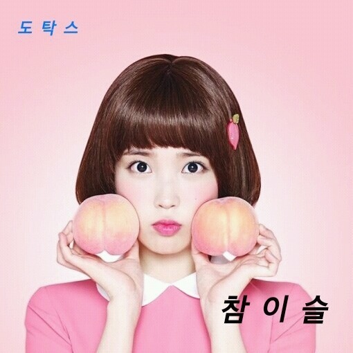 드라마 속 민폐 보증 배우 .jpg | 인스티즈