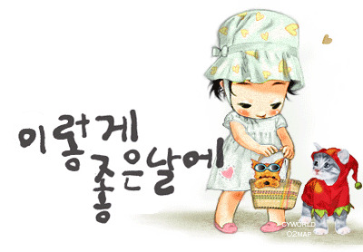 방방곡곡 이미지