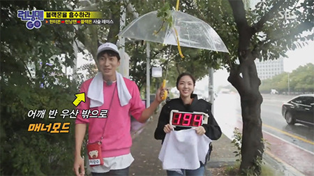 [런닝맨] 현실사심 같던 채수빈에게 리얼 심쿵한 이광수.gif | 인스티즈