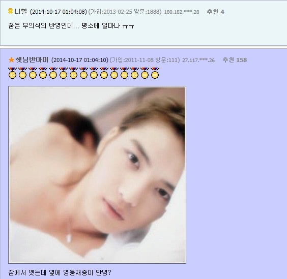 아 나는 영웅재중이 싫음진짜 아... | 인스티즈