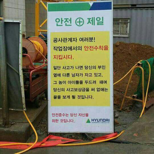 현건설 이미지