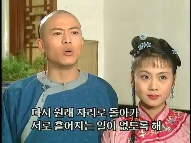 [황제의딸2] 44. 황제 그리고 아버지 | 인스티즈