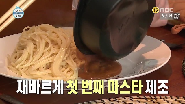 [나혼자산다] 이것저것 뚝딱뚝딱 잘 만들어내는 손재주가 좋은 이국주햏 | 인스티즈